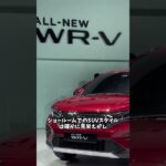 試乗は良かったのに高速で大失敗した国産SUV3選#automobile #愛車紹介 #雑談 #shorts
