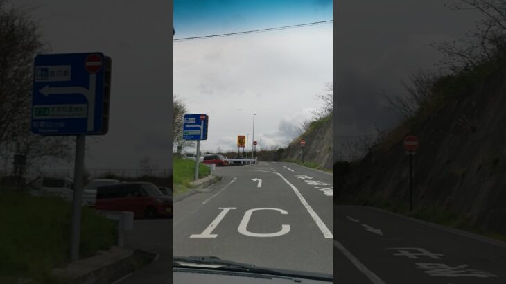 ハイゼットカーゴ昼ドライブ #軽バン #箱バン #ハイゼットカーゴ #アトレー #ダイハツ #ドライブ #試乗 #車中泊 #車好き #車 #のんびり #リラックス #癒し #エブリイ #睡眠 #快眠