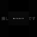 保険で損したくない人だけ見てください。