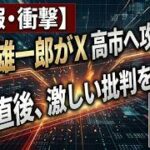 【緊急解説】自賠責保険が13年ぶり改定…なぜ今、保険料が上がるのか