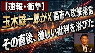 【緊急解説】自賠責保険が13年ぶり改定…なぜ今、保険料が上がるのか