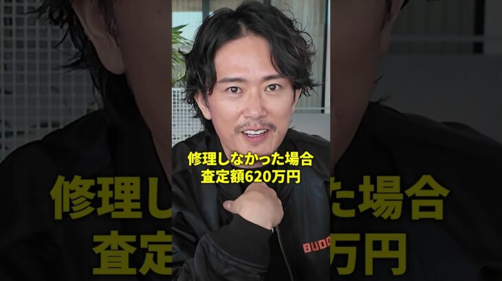 知らずに使うと損をする？車屋が教える自動車保険を使わない方がいい場合