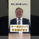 次世代車が無くなるなら..もう辞めます #損保の闇 #自動車保険 #損保会社#自動車整備#shorts#浦車体＃損保会社＃自動車整備工場