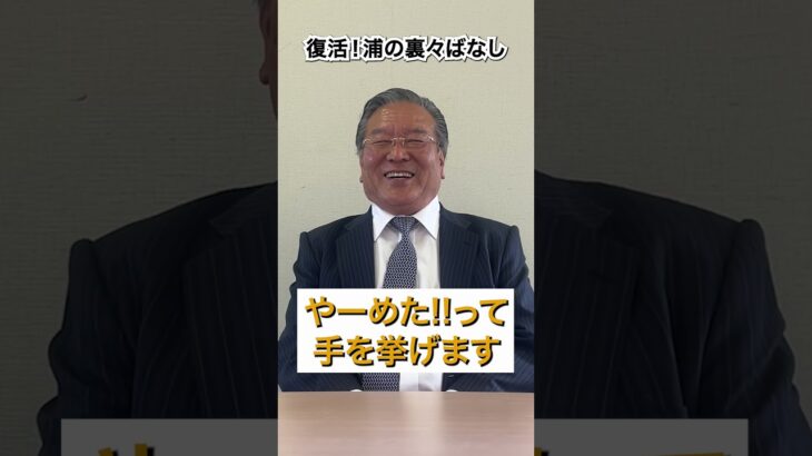 次世代車が無くなるなら..もう辞めます #損保の闇 #自動車保険 #損保会社#自動車整備#shorts#浦車体＃損保会社＃自動車整備工場
