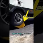 一瞬でタイヤ交換