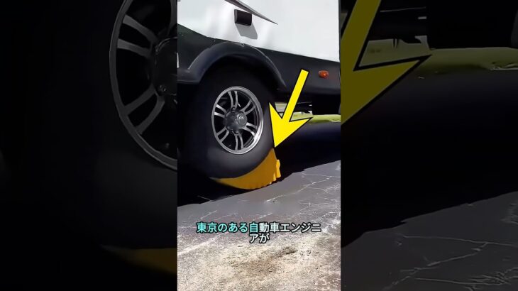 一瞬でタイヤ交換