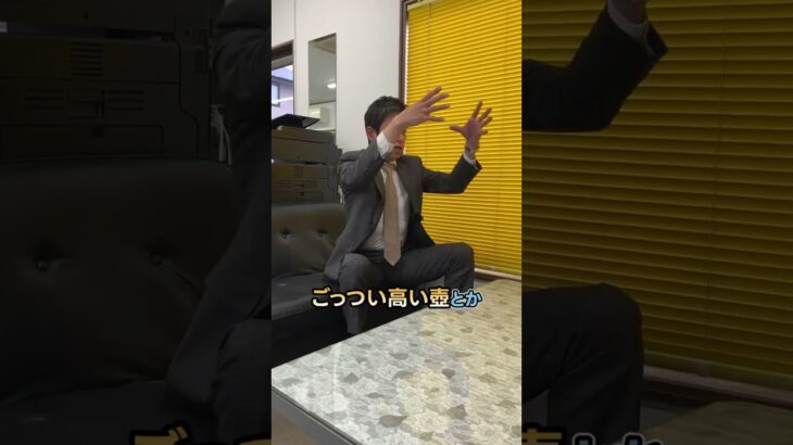 子供が人のもの壊したら…使える保険あるの知ってる？【個人賠償責任保険】#ファイナンシャルプランナー #有料相談#自転車保険#火災保険#自動車保険#FP