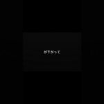 事故直後この判断で保険料かなり変わります。