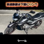 試乗　#gsf