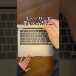 テスラの保険どこにする？ #テスラ #モデル3 #テスラ保険 #自動車保険 #電気自動車