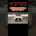 新車（レクサス新型IS）に知らない間に傷が付けられてるのはショックと同時に腹立たしい　#lexus #新型IS #shorts