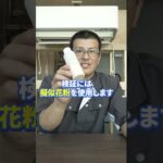 空気の王様エアコンフィルターVSコーヒーフィルター