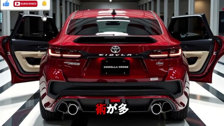 2026年モデル カローラクロス試乗レビュー！これは売れる理由が分かる！