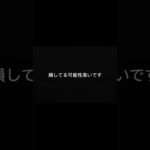 保険見直さない人は損してます。