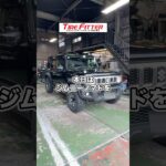 人気のスズキ ジムニー ノマドをオールテレンタイヤに交換！横浜都筑の持ち込みタイヤ交換ならタイヤフィッター！