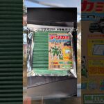 2026/04/02ショートVログ　デリカミニのエアコンフィルターを交換した　#デリカミニ