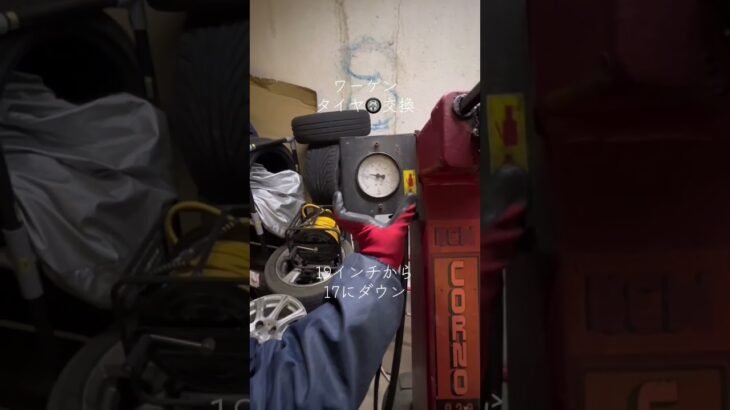 ワーゲンゴルフ🚙　タイヤ🛞交換🔧実験的に19インチから17にダウン #フォルクスワーゲン #タイヤ交換 #ガレージdiy #ワーゲン　#ワーゲンゴルフ #タイヤチェンジャー #カスタム