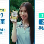 【ローソン】ローソンで入れるちょいのり保険「”ちょい”っと母の心配 篇」