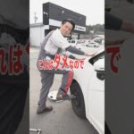 タイヤ交換のNGとは？プロの必須知識おしえます！#honda #車 #長野県 #タイヤ交換