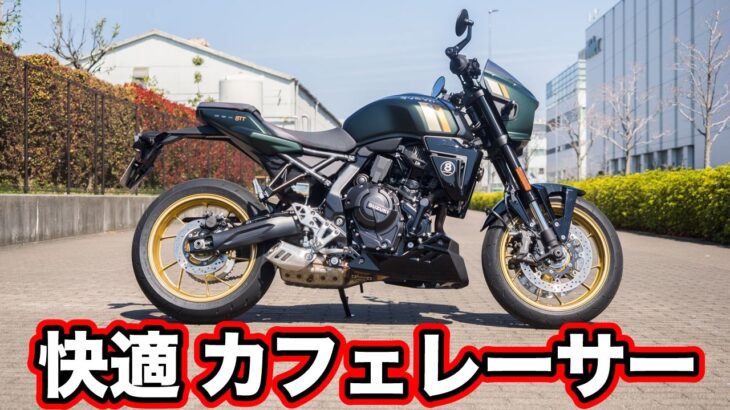 GSX-8TTを試乗レビュー！スズキの新型カフェレーサー！足つきや燃費・市街地の走行など