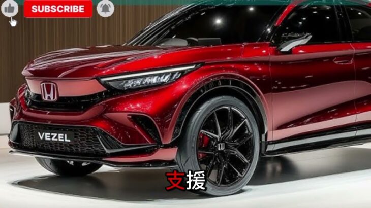新型2026 Honda Vezel 試乗レビュー｜デザイン・性能すべて解説！