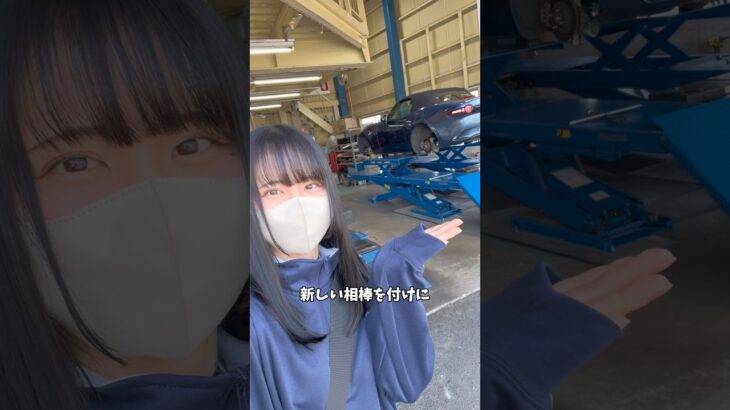 もうすぐ車検なので、、💸 #NDロードスター #ロードスター #タイヤ交換 #POTENZARE005