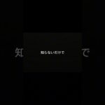 保険で損してる人の共通点。