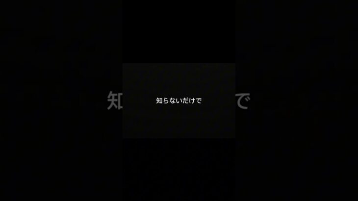 保険で損してる人の共通点。
