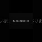 保険で損してる人の共通点。