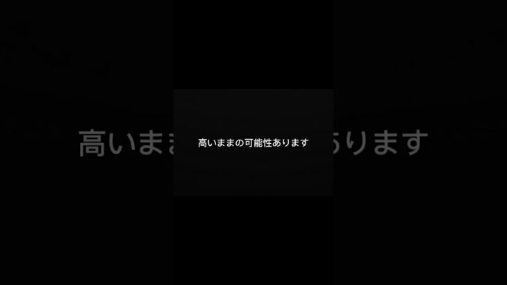 保険で損してる人の共通点。