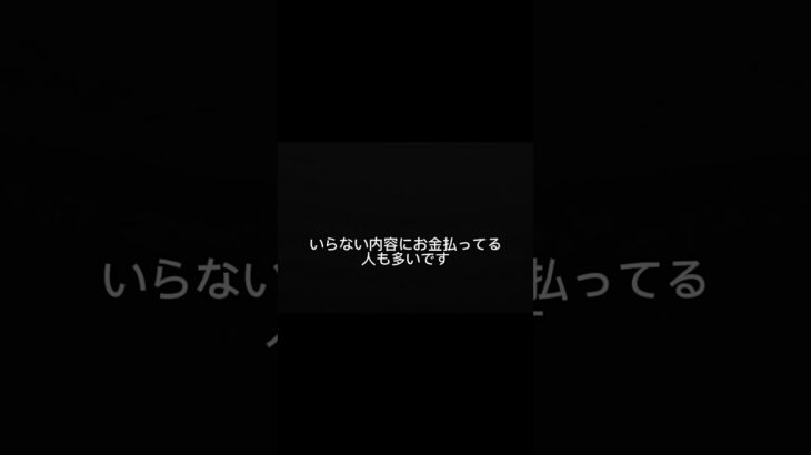 保険ずっと放置してる人やばいです。