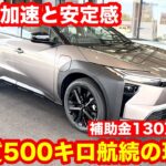 bg4x Touring Z BEV 4WD試乗レビュー