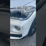 車のキズ修理ってどう進めるの↓