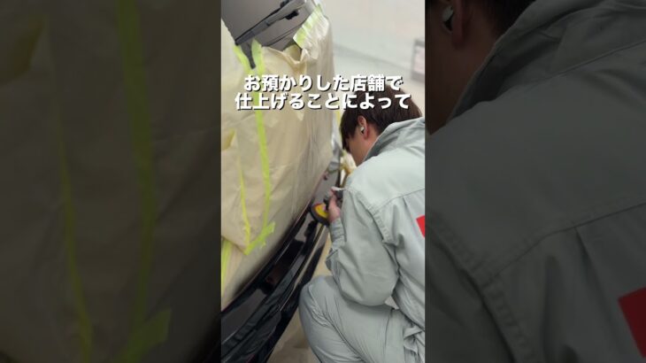 車のキズ修理ってどう進めるの↓