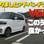 N-BOXカスタムターボ タイヤ交換でアドバンデシベルV553