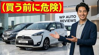 ついに公開！2026年トヨタ・シエンタの後悔ポイント10選｜購入前に絶対チェック