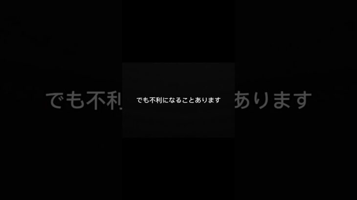 事故直後これ言うと保険で損します。