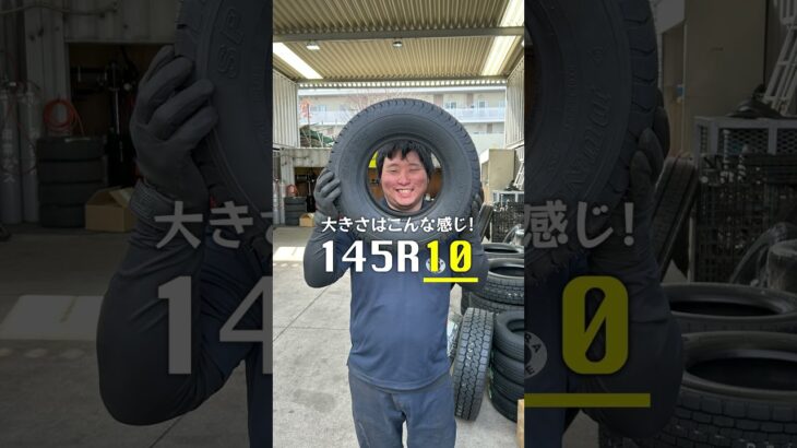 ホンダ初代ライフのタイヤ交換！ #shorts