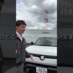 【速報！！】話題のあの車が．．．　 #Eビターラ #ジムニーノマド #試乗車