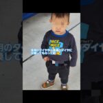 冬用のタイヤから普通のタイヤに交換してもらった話　#タイヤ交換 #車 #息子 #1歳9ヶ月 #休日 #祖父 #旦那 #shorts