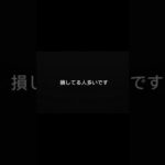 保険これ知らないと毎年損します。