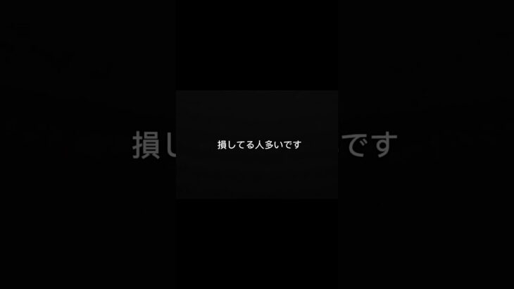 保険これ知らないと毎年損します。