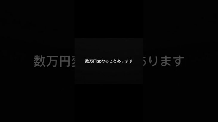 保険これ知らないとずっと損です。