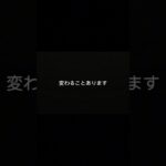 保険これ知らないとずっと損です。