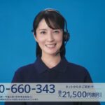 ZURICH チューリッヒ保険 チューリッヒ自動車保険 120秒 CM 松木里菜 2026