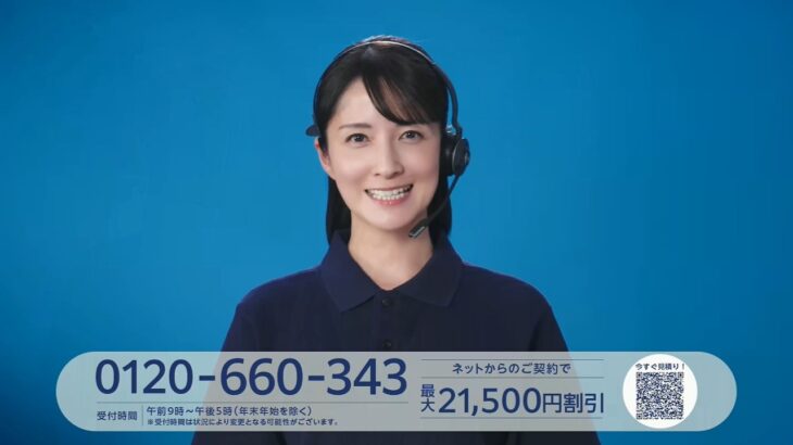 ZURICH チューリッヒ保険 チューリッヒ自動車保険 120秒 CM 松木里菜 2026