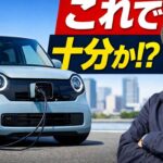 【ホンダ N-ONE e: 新型試乗】実用航続は約200km、日常使いのための快適コンパクトとして持ちたい…島崎七生人