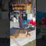 いのうえ自動車　18歳でも任意保険が安くなる裏技　軽貨物4ナンバー登録　＃ラパン　＃軽貨物　＃任意保険　＃免許取り立て　＃18歳任意保険