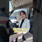 【日産セレナ】シフトボタンって実際どうなの？1分で解説【日産神奈川】