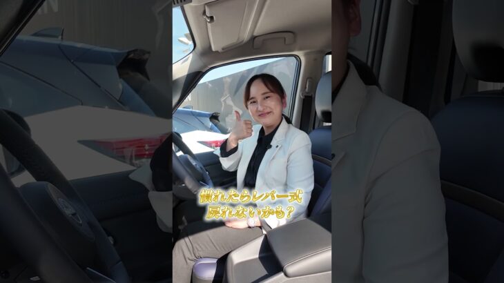 【日産セレナ】シフトボタンって実際どうなの？1分で解説【日産神奈川】